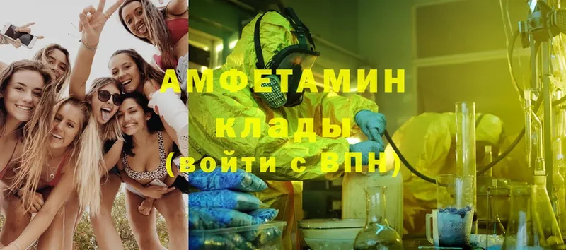 Amphetamine Premium  Воронеж 