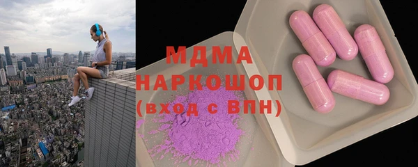 MDMA Белоозёрский