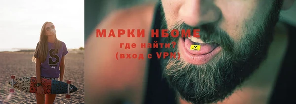 MDMA Белоозёрский